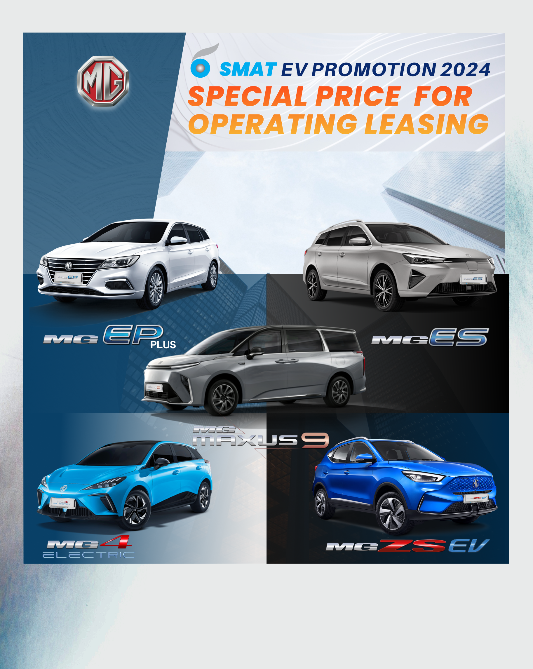 Personal electric on sale car leasing