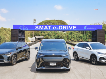 SMAT e-Drive 2024